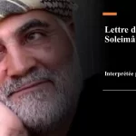 Les remèdes à l&rsquo;avortement de masse, selon Émile Duport (15 novembre 2022)