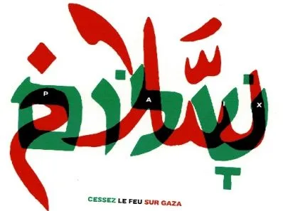 Hamas gagnant, en arabe, noir et vert.